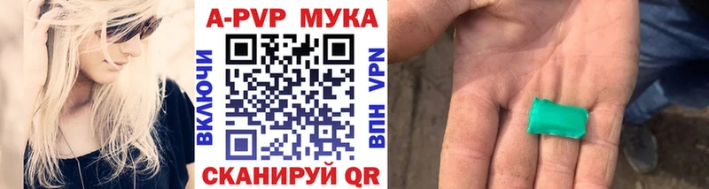 Alpha PVP крисы CK  Зарайск 