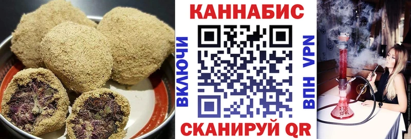 Cannafood конопля Зарайск