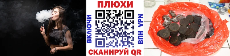 ГАШИШ Изолятор  мега ссылка  Зарайск 