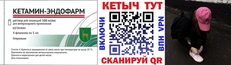 Кетамин ketamine  наркота  Зарайск 