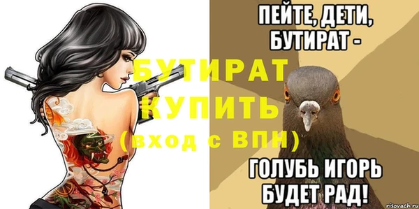твердый Балахна