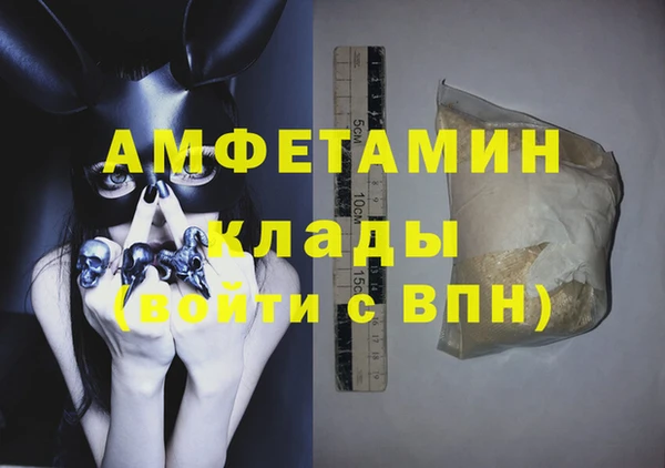 эйфоретик Балабаново