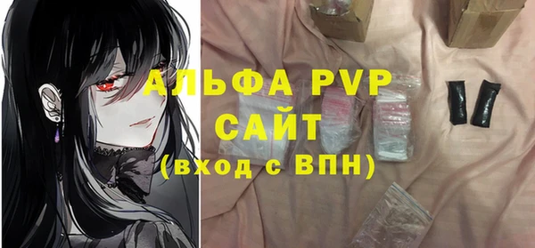 эйфоретик Балабаново