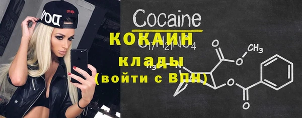 эйфоретик Балабаново