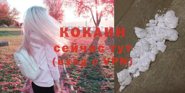 эйфоретик Балабаново
