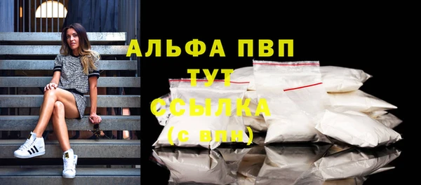 эйфоретик Балабаново