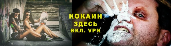 эйфоретик Балабаново