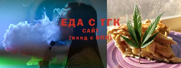 прущий лед Рославль