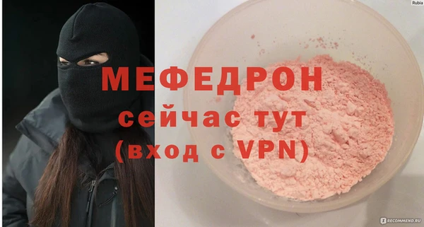 эйфоретик Балабаново
