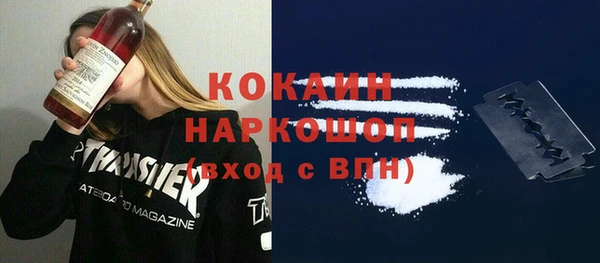 эйфоретик Балабаново