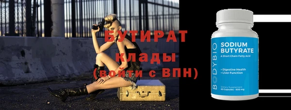 кокаин Баксан