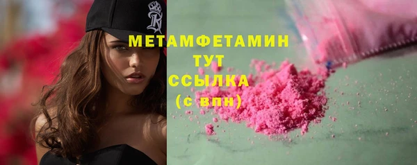 кокаин Баксан