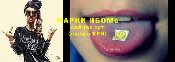 кокаин Баксан