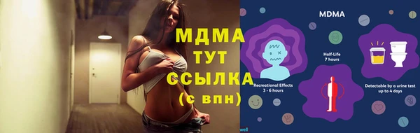 твердый Балахна