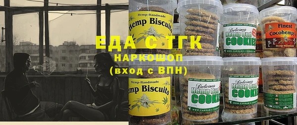 кристаллы Россошь