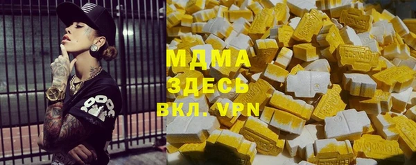 эйфоретик Балабаново