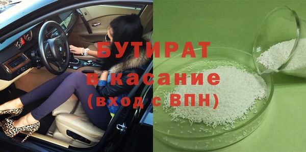 прущий лед Рославль