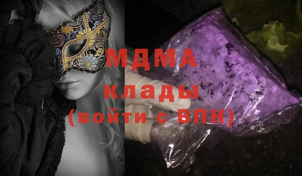 эйфоретик Балабаново