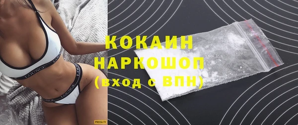 эйфоретик Балабаново