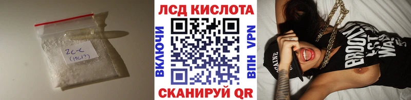 что такое   Зарайск  Лсд 25 экстази кислота 