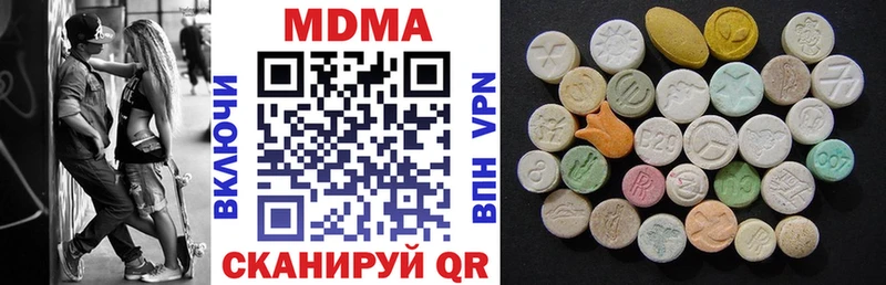 МДМА VHQ  маркетплейс как зайти  Зарайск 