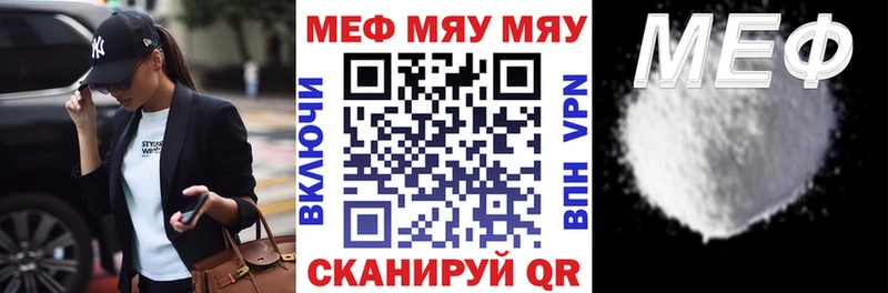 закладки  Зарайск  МЯУ-МЯУ mephedrone 