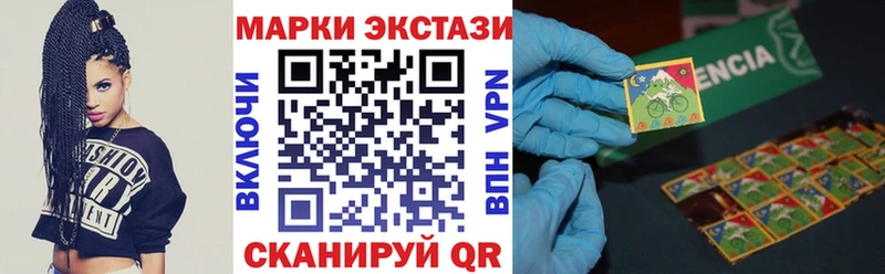 Марки NBOMe 1500мкг  мега зеркало  Зарайск  купить закладку 
